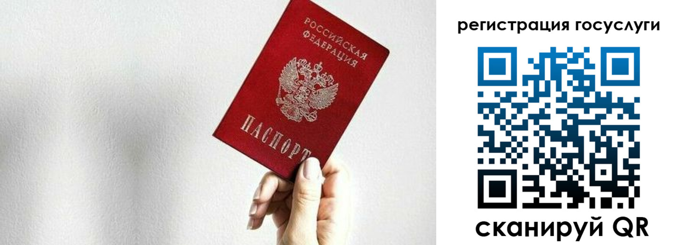 временная регистрация гарантия в Ак-Довураке