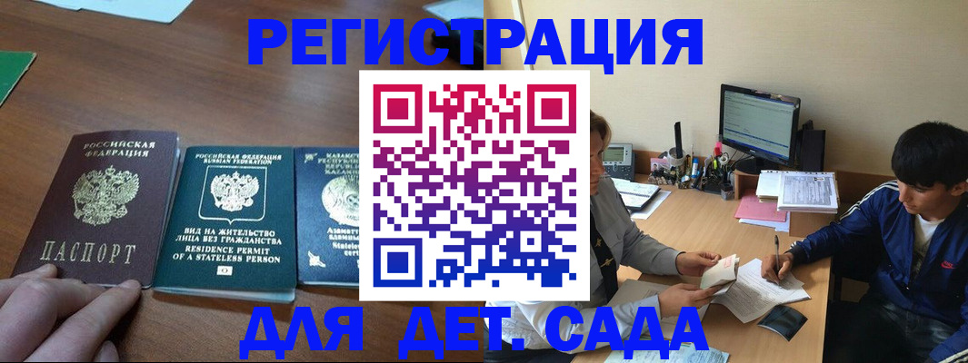 найти адрес прописки в Ак-Довураке